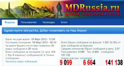 post-5575-0-51967600-1332051413_thumb.jp