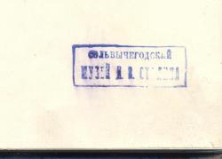 post-9148-0-30743900-1332618366_thumb.jp