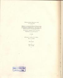 post-9148-0-64330200-1332618922_thumb.jp