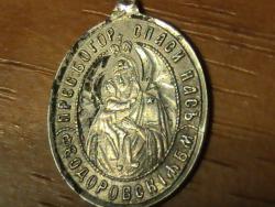 post-10547-0-21013700-1363007774_thumb.j