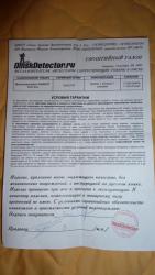 post-12293-0-66644900-1362238482_thumb.j