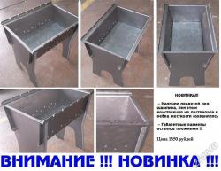 post-2307-0-50818300-1364616499_thumb.jp