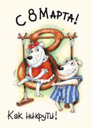 post-23295-0-23210700-1362719091_thumb.j