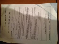 post-25603-0-11544900-1363388931_thumb.j