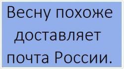 post-2838-0-11273500-1363252729_thumb.jp