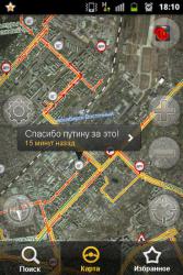 post-4840-0-10644100-1362993854_thumb.jp