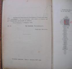 post-5328-0-45310700-1362911868_thumb.jp