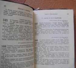 post-5328-0-83839000-1362912551_thumb.jp