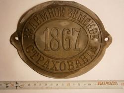 post-5426-0-44213400-1362115739_thumb.jp