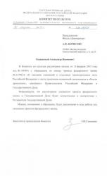 post-6323-0-75500300-1364552717_thumb.jp