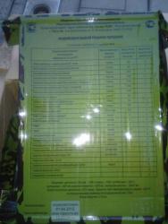 post-6790-0-65963800-1364066679_thumb.jp