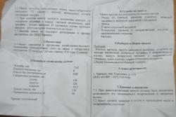 post-7597-0-27787700-1362300112_thumb.jp