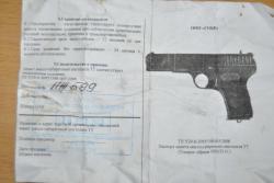 post-7597-0-84737200-1362300106_thumb.jp