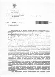 post-11710-0-41937800-1394706022_thumb.j