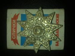 post-15895-0-69888100-1395153560_thumb.j