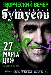 post-16248-0-29154900-1395845875_thumb.j