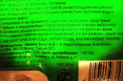 post-23552-0-77323500-1395209993_thumb.j