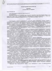 post-2401-0-90766600-1394335861_thumb.jp