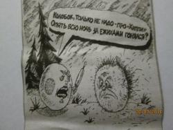 post-27143-0-39495100-1395325231_thumb.j