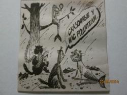 post-27143-0-75321000-1395325214_thumb.j