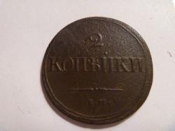 post-27393-0-13897800-1393873549_thumb.j