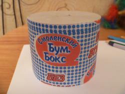 post-27393-0-84983000-1394035182_thumb.j