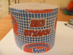 post-27393-0-88266800-1394035206_thumb.j