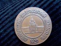 post-27434-0-81832400-1396097064_thumb.j