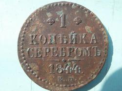 post-27675-0-85514500-1396028295_thumb.j