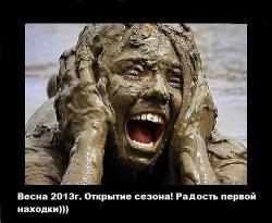 post-27784-0-28007200-1396078096_thumb.j