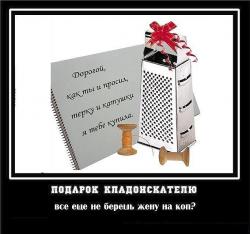 post-27784-0-44710700-1396078124_thumb.j