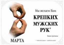 post-29383-0-66186100-1394172072_thumb.j