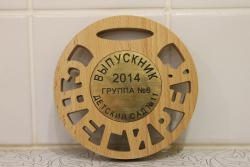 post-3052-0-26722300-1393777960_thumb.jp