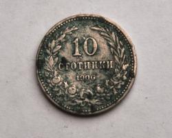 post-30771-0-51080200-1394438464_thumb.j