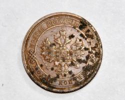 post-30771-0-53405900-1394438361_thumb.j