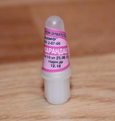 post-30835-0-46706500-1395004383_thumb.j