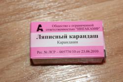 post-30835-0-57822300-1395004388_thumb.j