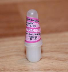 post-30835-0-97070400-1395750392_thumb.j