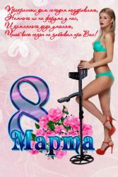 post-3292-0-54625300-1394164393_thumb.jp