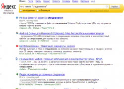 post-8168-0-98931600-1395652412_thumb.pn