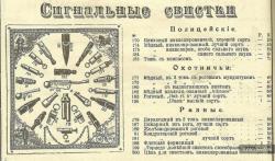 post-9966-0-75184900-1394970821_thumb.jp