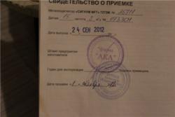 post-10023-0-75877500-1426963423_thumb.j