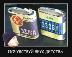 post-11805-0-33996600-1426087178_thumb.j