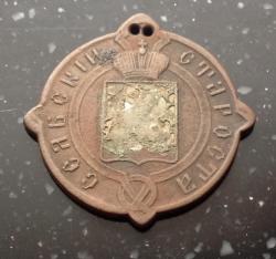 post-13076-0-50745000-1425817163_thumb.j