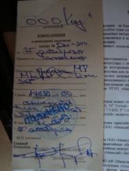 post-22417-0-65856700-1426604263_thumb.j