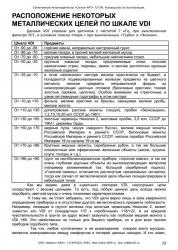 post-23756-0-17680700-1426742166_thumb.j