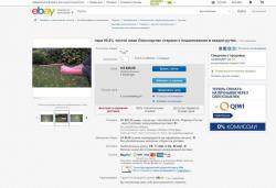 post-2401-0-08988600-1426742476_thumb.jp