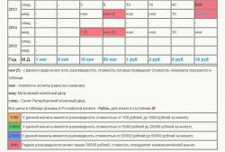 post-27784-0-57534900-1426856943_thumb.j