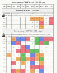 post-27784-0-65411600-1426853195_thumb.j