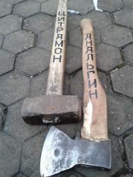 post-28141-0-07082300-1425215828_thumb.j